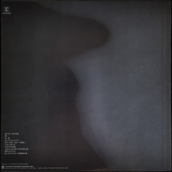 Release: Crimson = クリムゾン-Vinyl-Hong Kong-1986-HL-12650-1-19574038