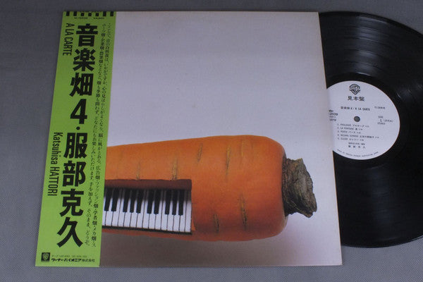 Release: A La Carte-Vinyl-Japan-1987-M-12539-15604242