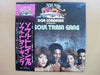 Don Cornelius - Don Cornelius Presents The Soul Train Gang (Soul Train ’75) (Vinyl, LP, Album, Promo, Stereo) Good Plus (G+) / Good Plus (G+)