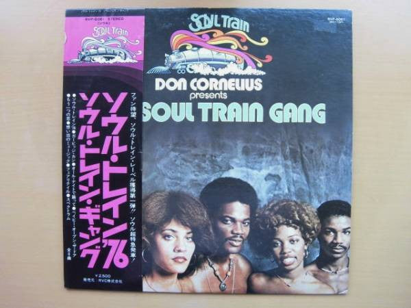 Release: Don Cornelius Presents The Soul Train Gang (Soul Train ’75)-Vinyl-Japan-1975-RVP-6061-14517107