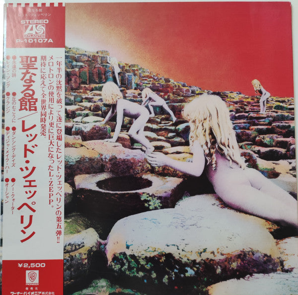 Release: Houses Of The Holy-Vinyl-Japan-1976-P-10107A-21933877