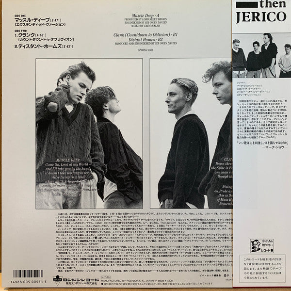 Release: Muscle Deep-Vinyl-Japan-1986-L13P 7116-13622986