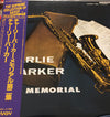 Charlie Parker - Charlie Parker Memorial Vol. 2 (Vinyl, LP, Compilation, Limited Edition, Reissue, Stereo) Very Good Plus (VG+) / Very Good Plus (VG+)