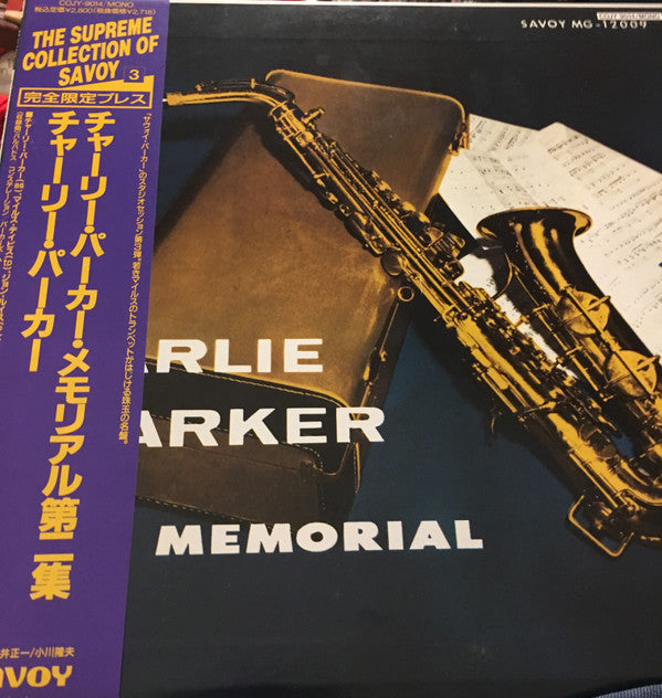 Release: Charlie Parker Memorial Vol. 2-Vinyl-Japan-1992-COJY-9014-13783278