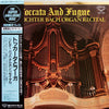 Karl Richter - Toccata And Fugue (Richter Bach Organ Recital) (Vinyl, LP, Album, Reissue, Stereo) Near Mint (NM or M-) / Very Good Plus (VG+)