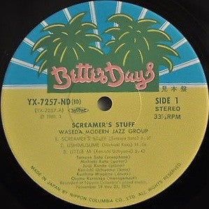 Release: Unknown Release-Vinyl-Japan-1980-YX-7257-ND-11597357