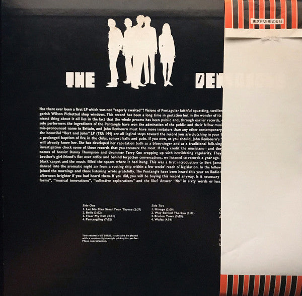 The Pentangle = ザ・ペンタングル