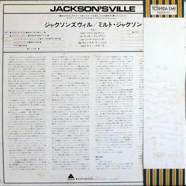 Master Release: Jackson'sville by Milt Jackson