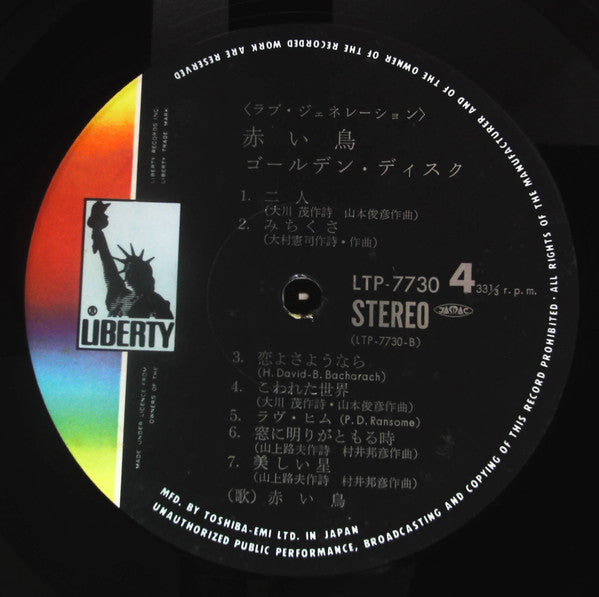 Golden Disk