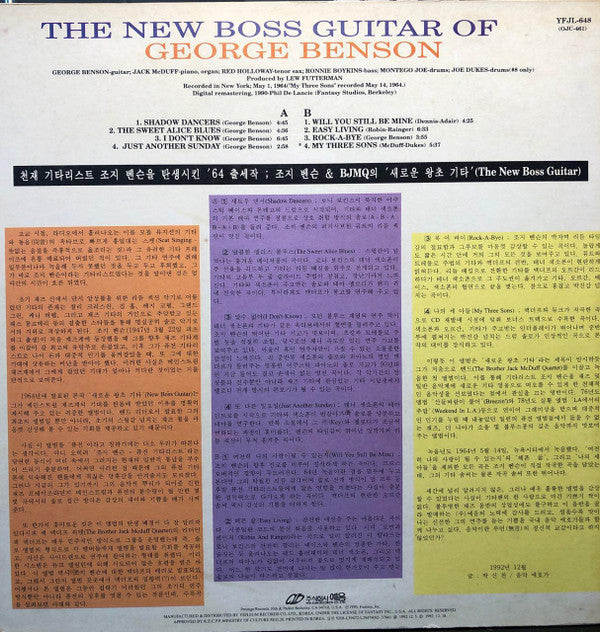 Release: The New Boss Guitar Of George Benson-Vinyl-South Korea-None-YFJL-648, PR 7310, OJC-461-13543999