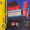 Various - Memphis Soul Rare Collection Vol.1 - Short Stopping (Vinyl, LP, Compilation, Stereo) Very Good Plus (VG+) / Very Good (VG)