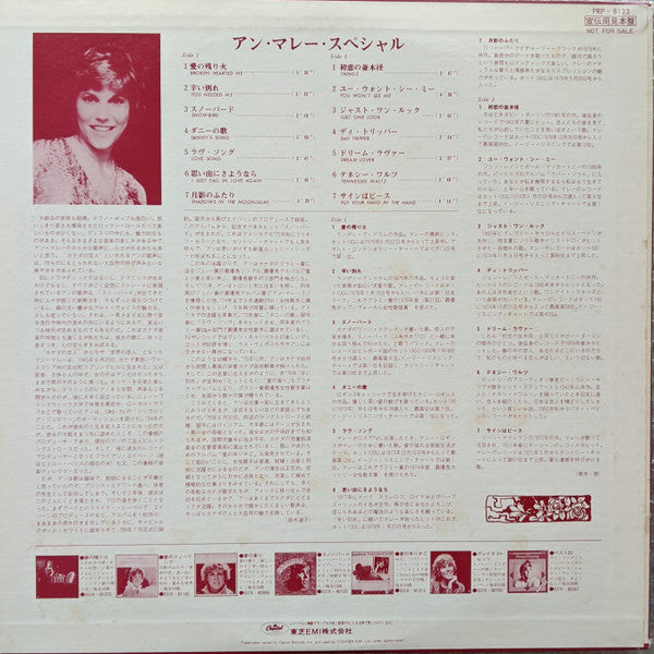 Release: Unknown Release-Vinyl-Japan-1979-PRP-8123-12821356