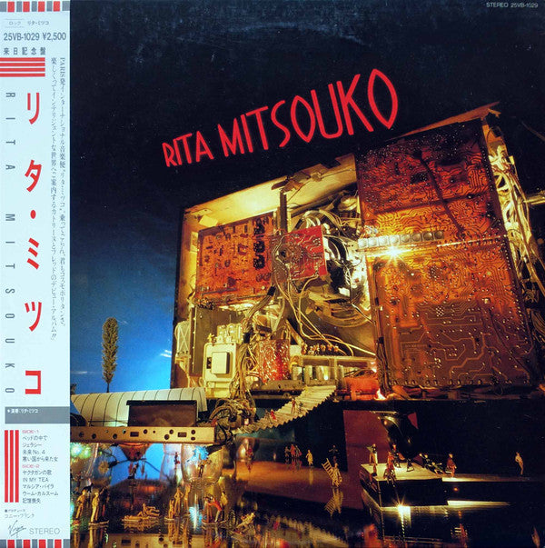 Release: Rita Mitsouko-Vinyl-Japan-1985-25VB-1029-12926628