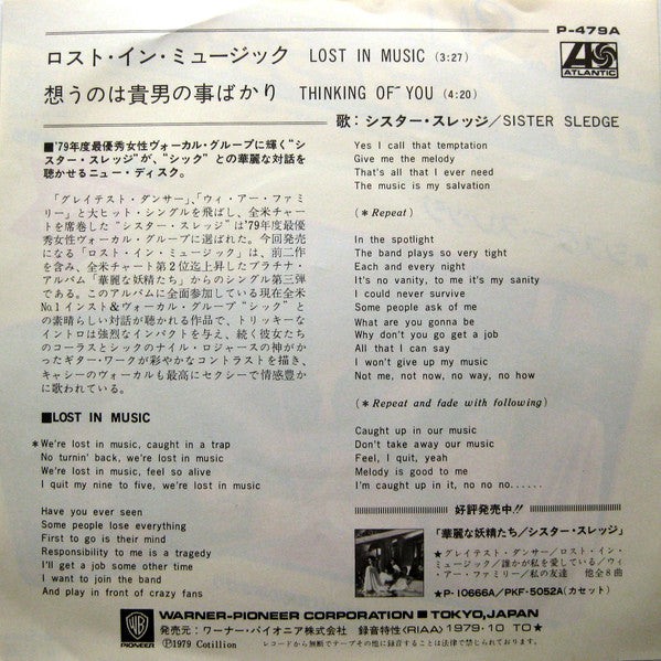 Master Release: Lost In Music by Sister Sledge