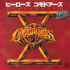 Commodores - Heroes / Funky Situation (Vinyl, 7