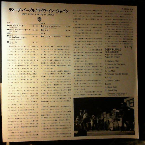 Live In Japan