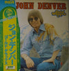 John Denver - Gold Deluxe (2xVinyl, LP, Compilation) Very Good (VG) / Very Good Plus (VG+)