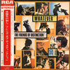 The Friends Of Distinction - Whatever (Vinyl, LP, Album, Promo) Very Good (VG) / Very Good (VG)