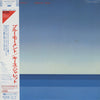 Keith Jarrett - Arbour Zena (Vinyl, LP, Album, Reissue) Very Good Plus (VG+) / Very Good (VG)