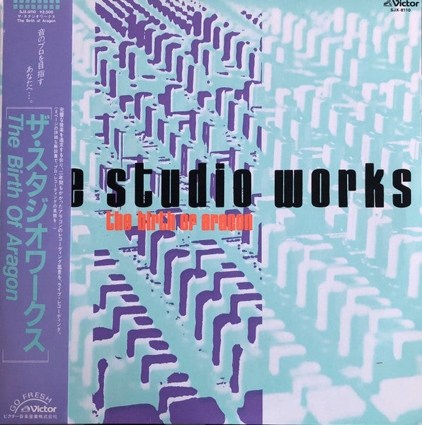 Release: ザ• スタジオワークス The Studio Works The Birth Of Aragon-Vinyl-Japan-1985-SJX-8110-12957522