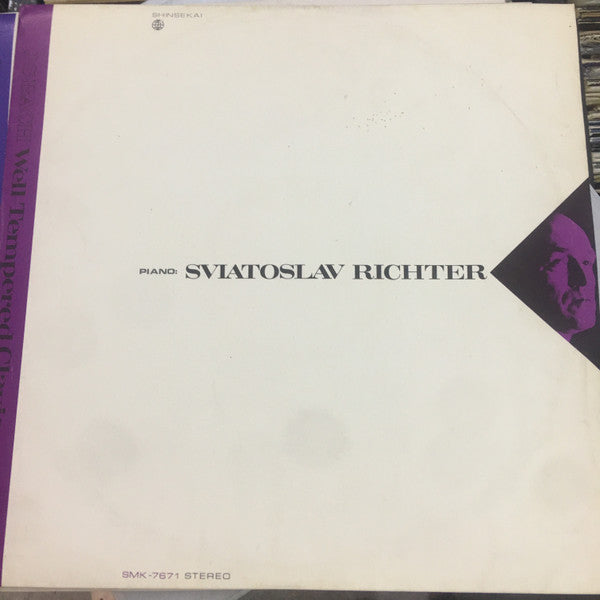 Release: Das Wohltemperierte Klavier 1. Teil BWV 846-869-Vinyl, Box Set-Japan-1970-SMK 7670-2-15622557