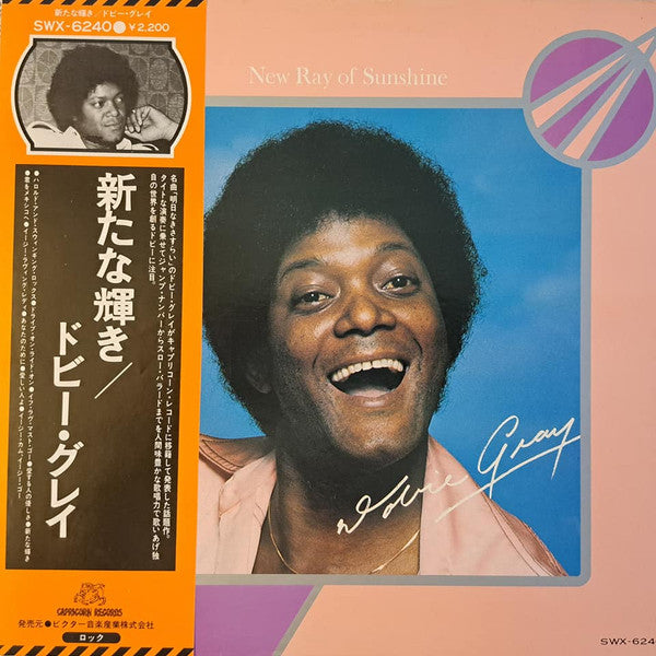 Release: New Ray Of Sunshine-Vinyl-Japan-1975-SWX-6240-31554103
