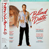 Various -  ブラインド・デート = Blind Date (Music From The Motion Picture) (Vinyl, LP, Album, Promo) Very Good Plus (VG+) / Very Good (VG)