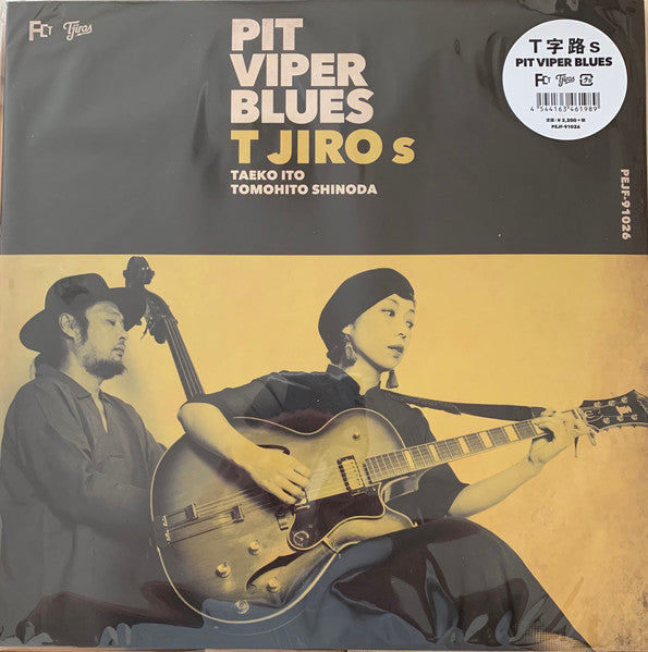 Release: Pit Viper Blues-Vinyl-Japan-2019-cap-310-13809660