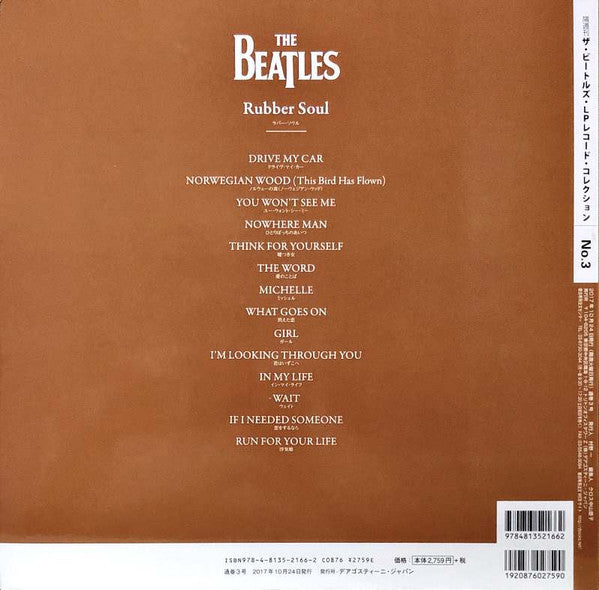 Rubber Soul