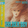 Hayato Kanbayashi - Soldier Boy (LP, Album) - Very Good Plus (VG+) / Very Good Plus (VG+)
