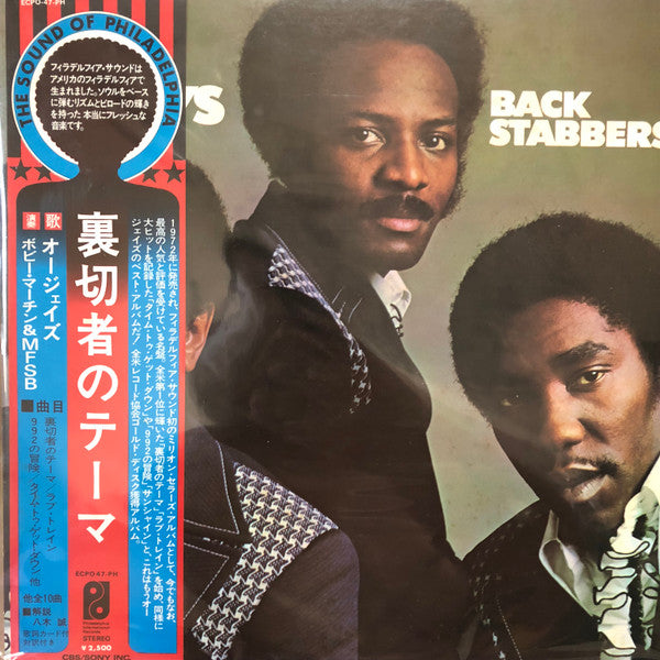Master Release: Back Stabbers by The O'Jays