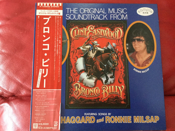 Release: The Original Music Soundtrack From Clint Eastwood's - Bronco Billy-Vinyl-Japan-1980-P-10856E-10471291