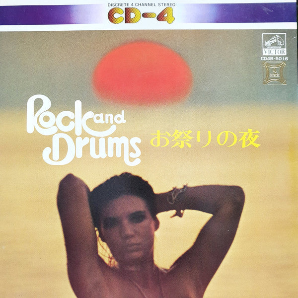 Release: Unknown Release-Vinyl-Japan-None-CD4B-5016-10412067