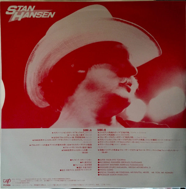 Release: Unknown Release-Vinyl-Japan-1983-30101-19-10270982