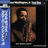 Grover Washington, Jr. - Soul Box Vol. 1 (Vinyl, LP, Album, Reissue) Very Good Plus (VG+) / Very Good (VG)