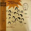 The Third (2) - Dedicated To Duke Ellington / The Third Concert (Vinyl, LP, Album, Reissue) Very Good (VG) / Very Good (VG)