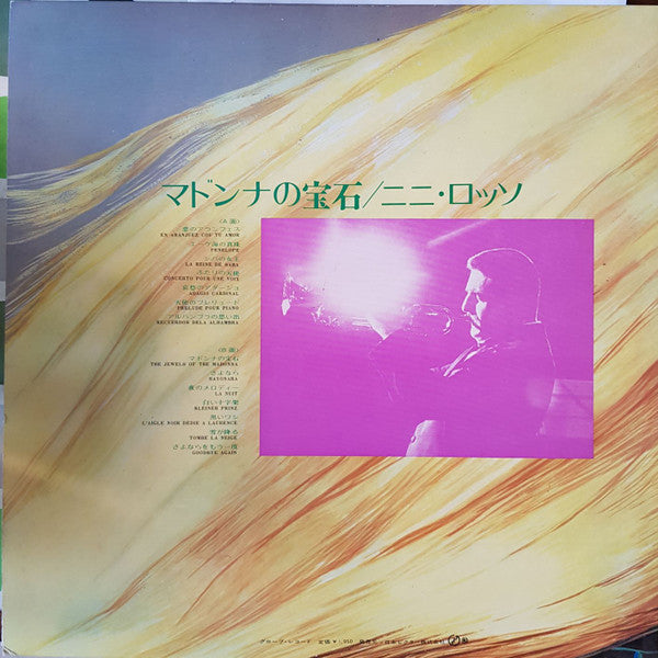 Golden Nini Rosso / The Jewels Of The Madonna