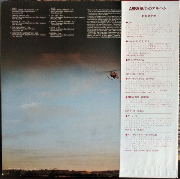 Release: Arrival-Vinyl-Japan-1977-DSP-5102-17407531