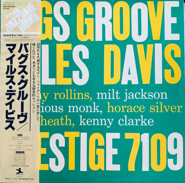 Bags Groove