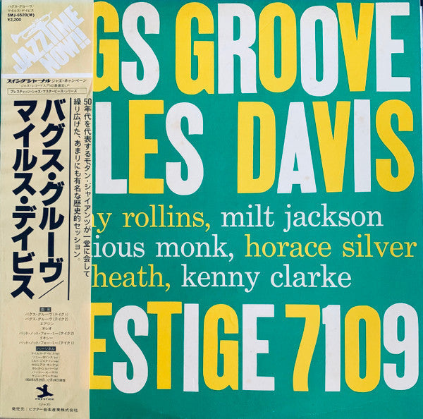 Master Release: Bags' Groove by Miles Davis