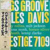Miles Davis - Bags Groove (Vinyl, LP, Album, Reissue, Mono) Very Good Plus (VG+) / Good Plus (G+)