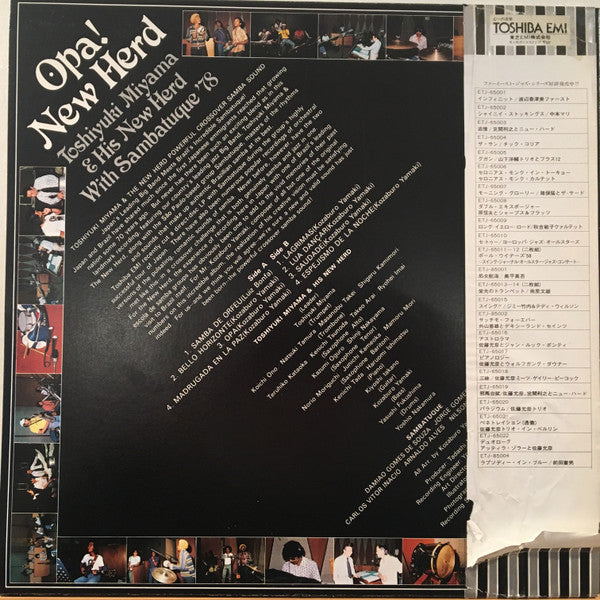 Release: Opa! New Herd-Vinyl-Japan-1979-ETJ-85003, ETJ-85003-11732270