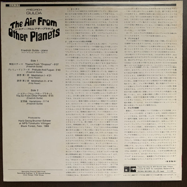 Release: The Air From Other Planets-Vinyl-Japan-None-ULX-3-P-24143105