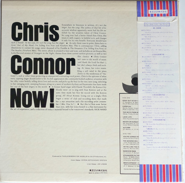 Master Release: Chris Connor Now!  by Chris Connor