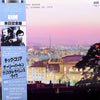 Gary Burton / Chick Corea - In Concert, Zürich, October 28, 1979 (2xVinyl, LP, Album) Very Good Plus (VG+) / Very Good Plus (VG+)