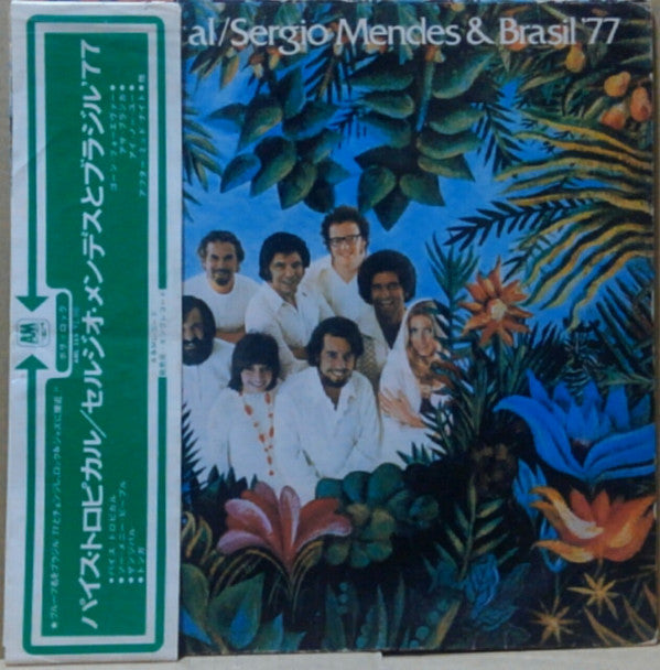 Master Release: País Tropical by Sérgio Mendes & Brasil '77