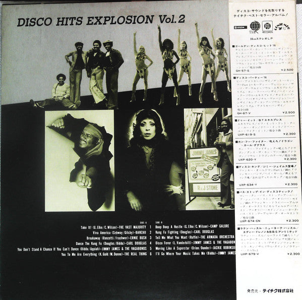 Release: Unknown Release-Vinyl-Japan-None-SUX-12-Y-14499896