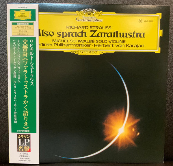 Release: Also Sprach Zarathustra-Vinyl-Japan-2009-UCJG-9036-21635887