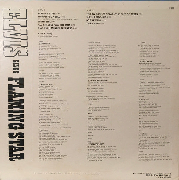 Release: Singer Presents Elvis Singing "Flaming Star" And Others-Vinyl-Japan-1978-PG-88, PG-88-16568874