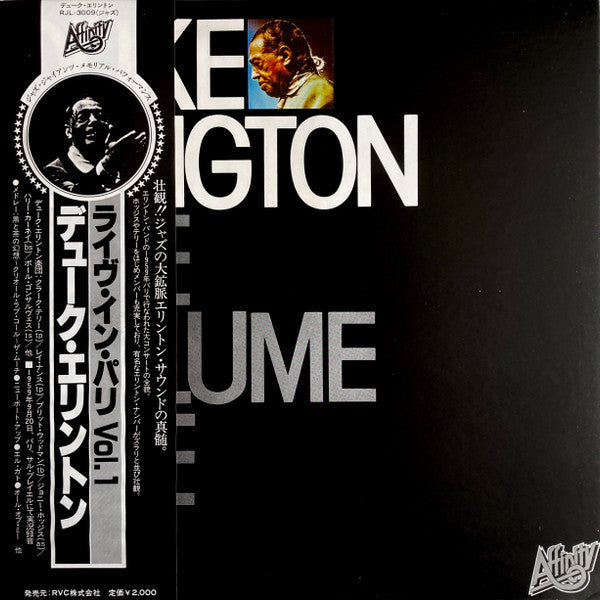 Release: Live Part 1-Vinyl-Japan-1980-RJL-3009-19904326